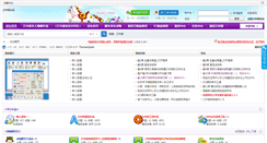 Desktop Screenshot of jiangzhongyou.net